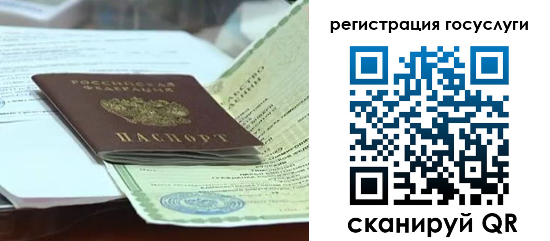 временная регистрация недорого в Дербенте