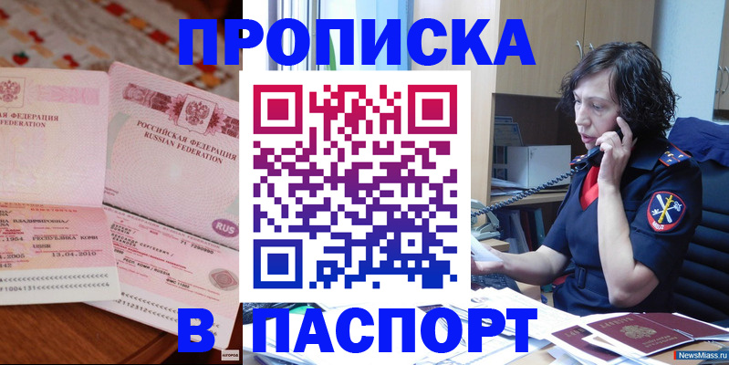 форма 3 в Дербенте