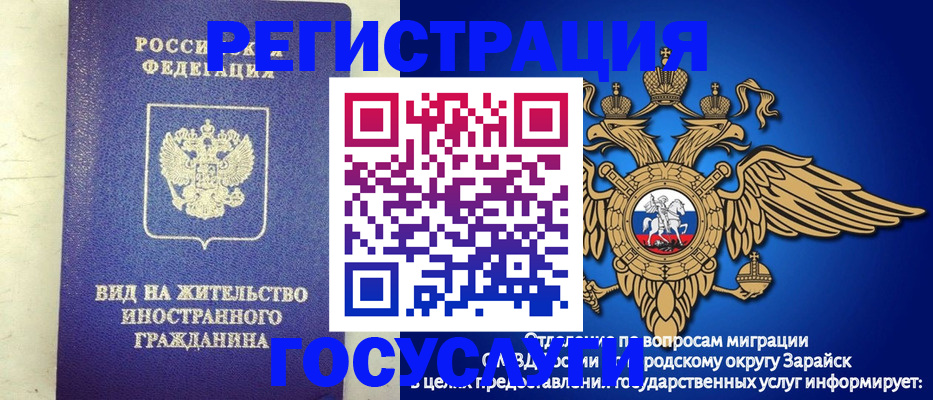 прописка регистрация в Дербенте